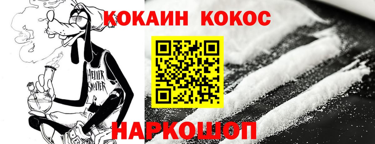Cocaine Columbia Елизово