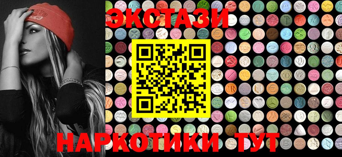 Ecstasy диски  как найти наркотики  Экстази louis Vuitton  Елизово  Вход с VPN 