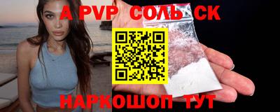 MDMA Кулебаки