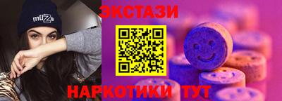 MDMA Кулебаки