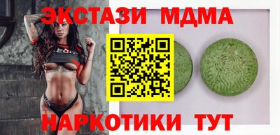 MDMA Кулебаки