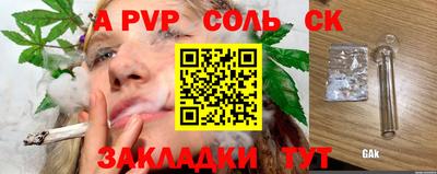 твердый Кунгур