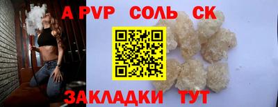 твердый Кунгур