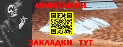 MDMA Кулебаки
