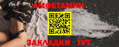 амф Кумертау