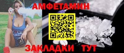 амф Кумертау