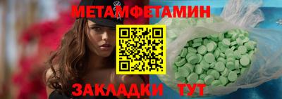 MDMA Кулебаки
