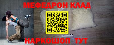 амф Кумертау