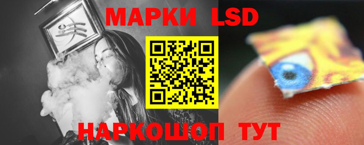 ЛСД экстази ecstasy  Вход с VPN  ЛСД экстази кислота  Елизово 