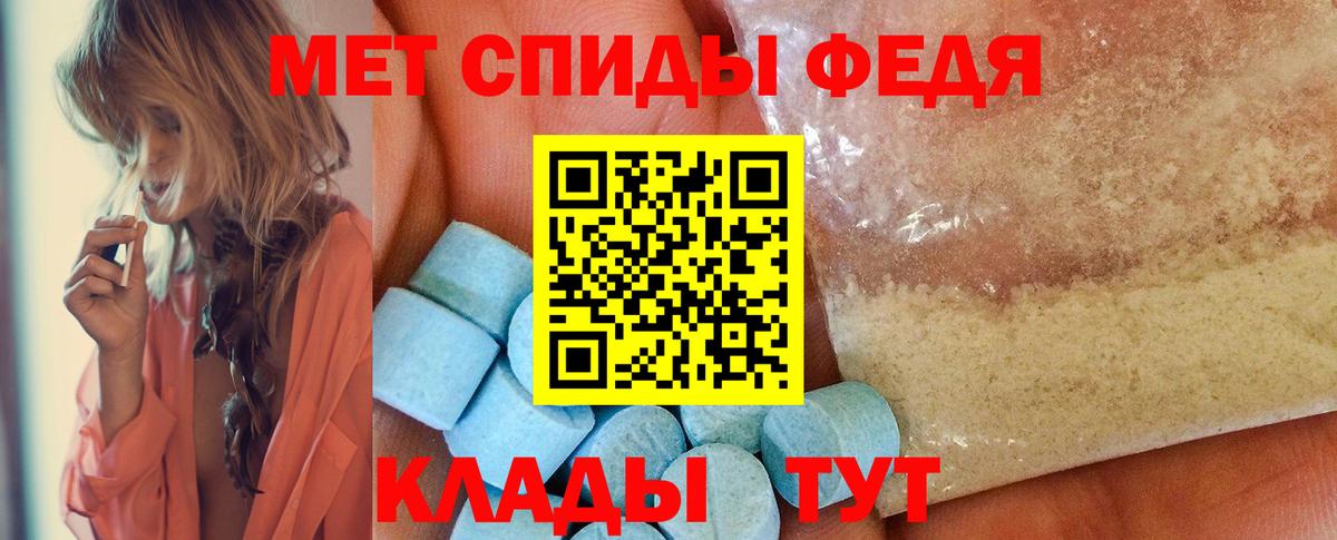 Метамфетамин винт  Вход с VPN  Елизово  Метамфетамин винт 
