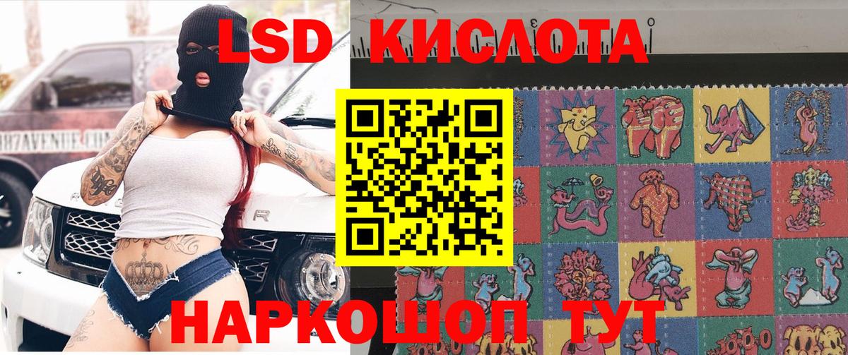 Марки N-bome 1,8мг Елизово