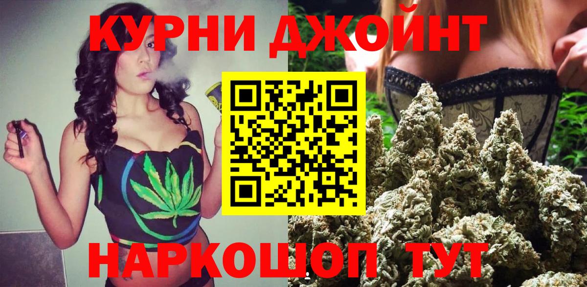 Каннабис семена Елизово