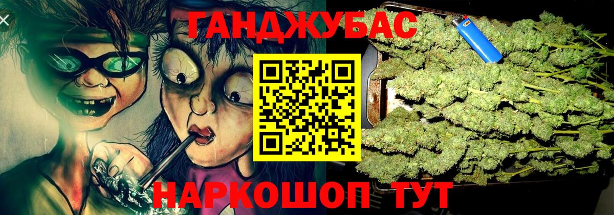 Елизово  Конопля ГИДРОПОН  Конопля план  МАРИХУАНА марихуана  Вход с VPN 